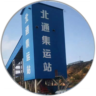 聯系(xi)煤礦機(jī)械